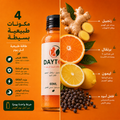 pack 14 ginger shots/جرعة الزنجبيل